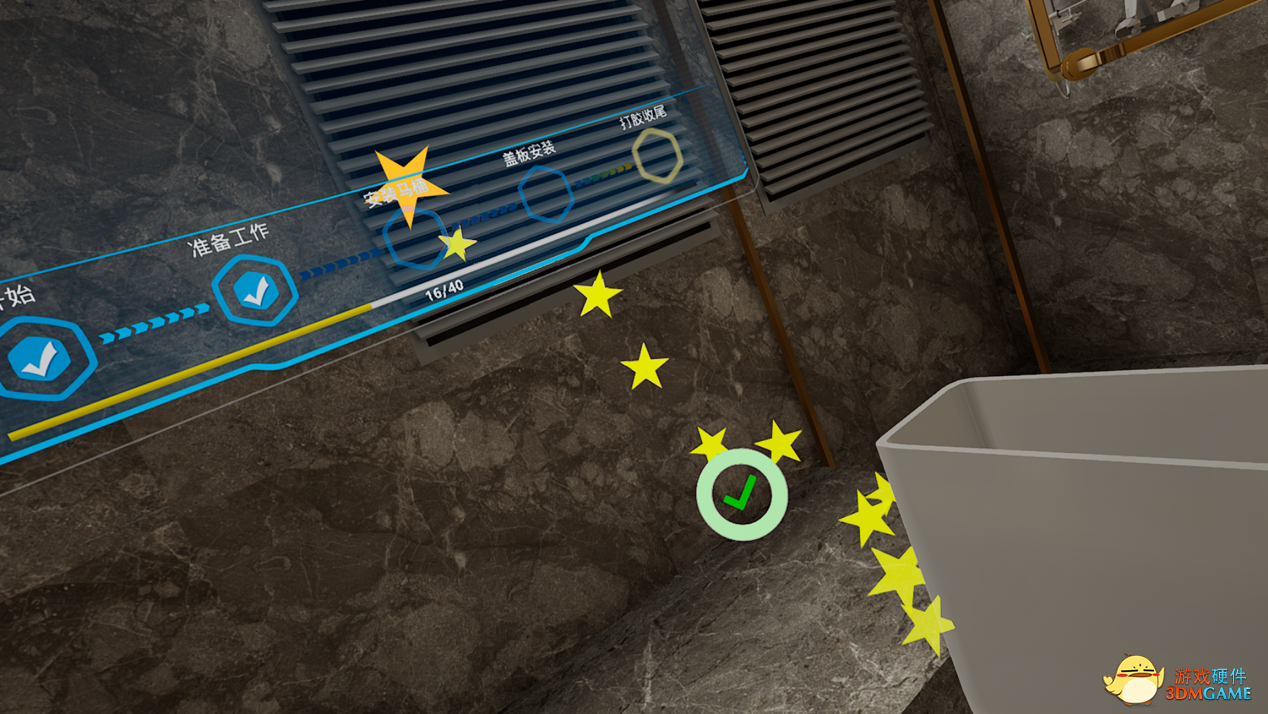 VR自学家装游戏《你行你装》登陆Pico、VIVEPORT 平台