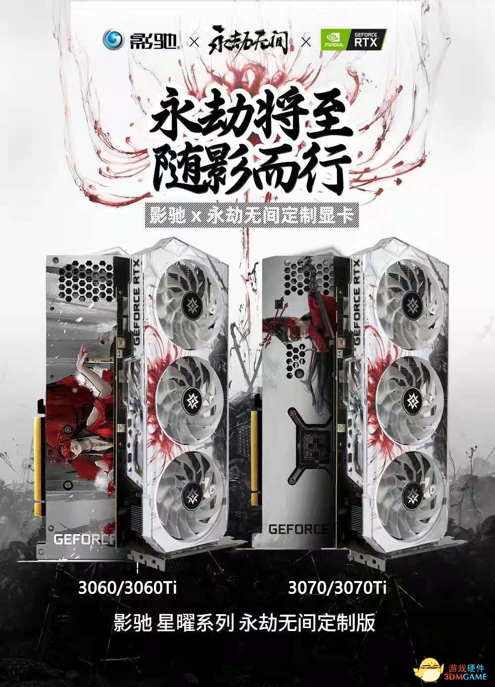 踏浪而至，雾海龙王崔三娘上线！