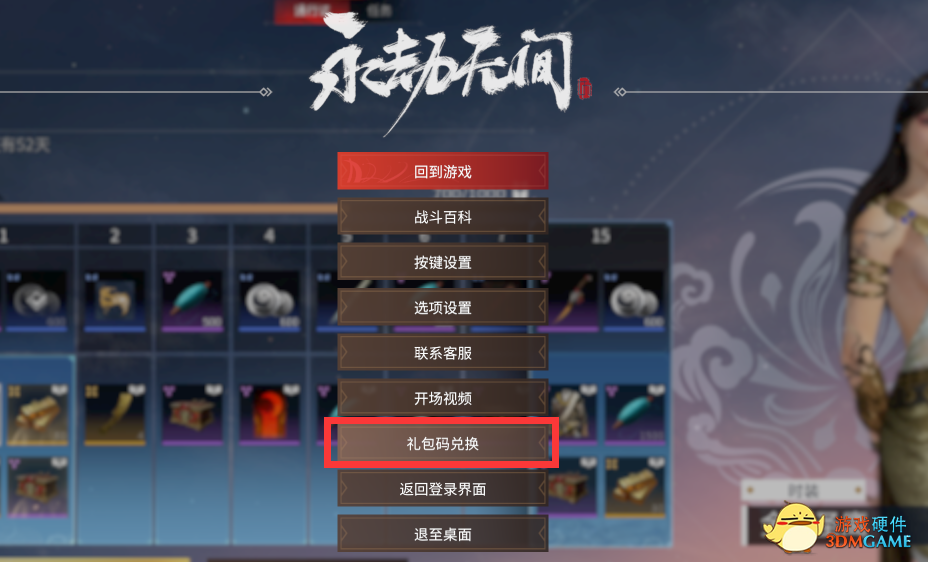 踏浪而至，雾海龙王崔三娘上线！