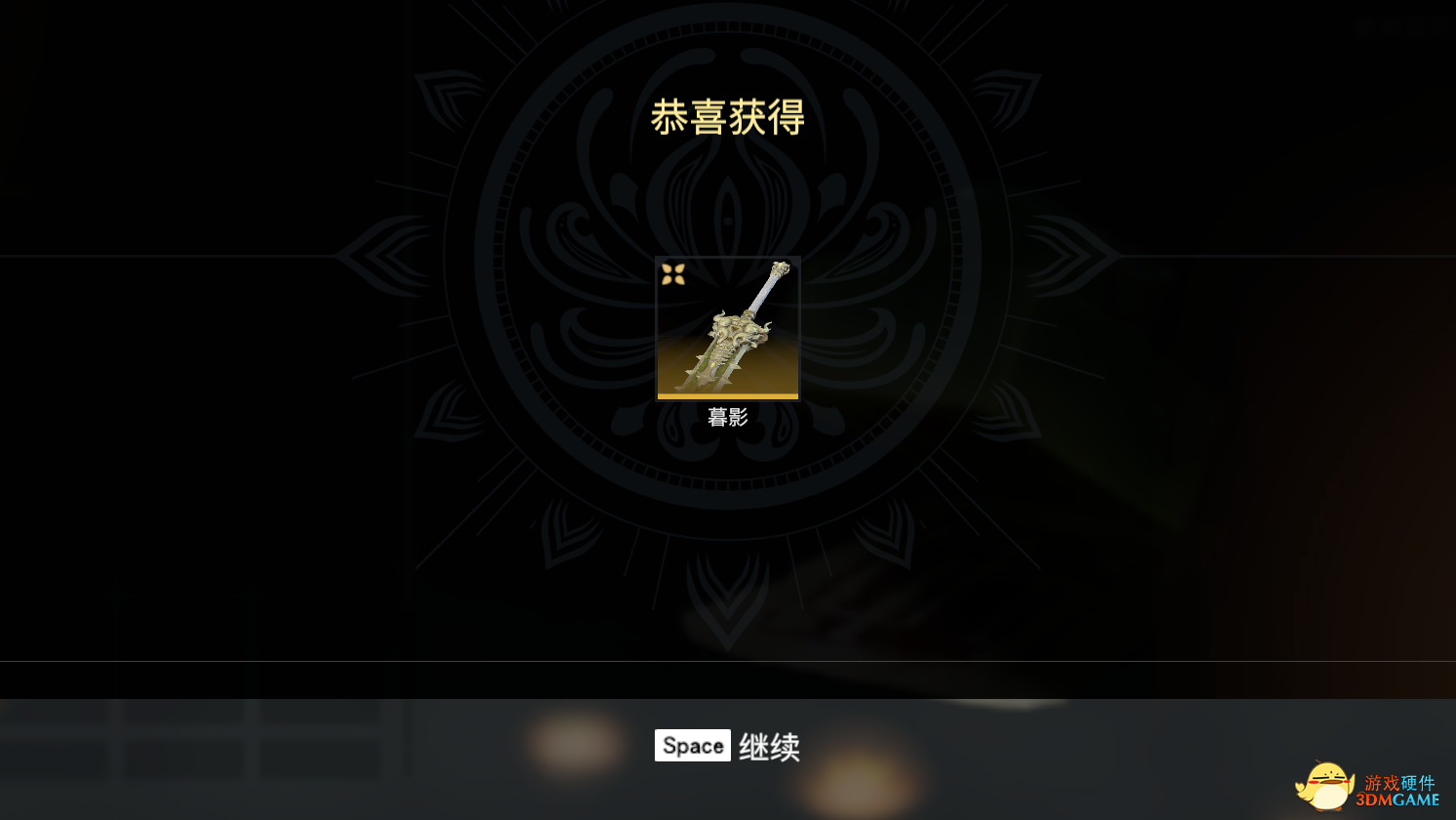 踏浪而至，雾海龙王崔三娘上线！