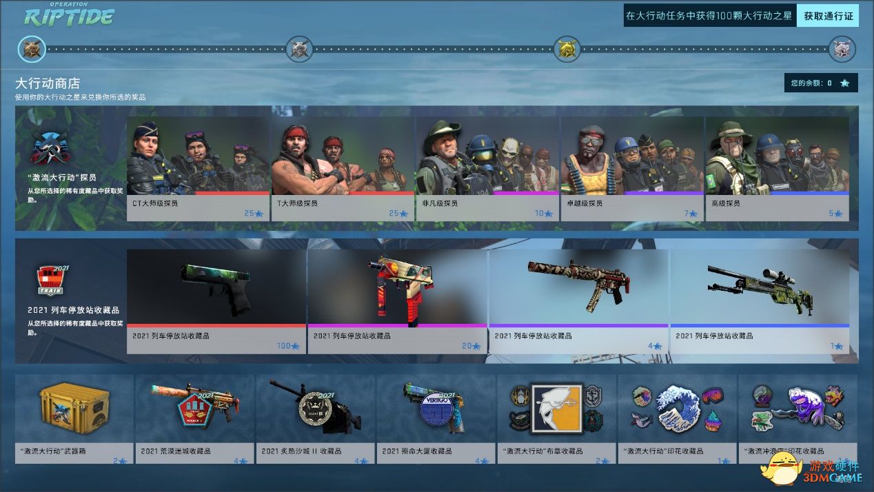 今日大行动！CSGO迎来大型更新，中门对狙已成回忆