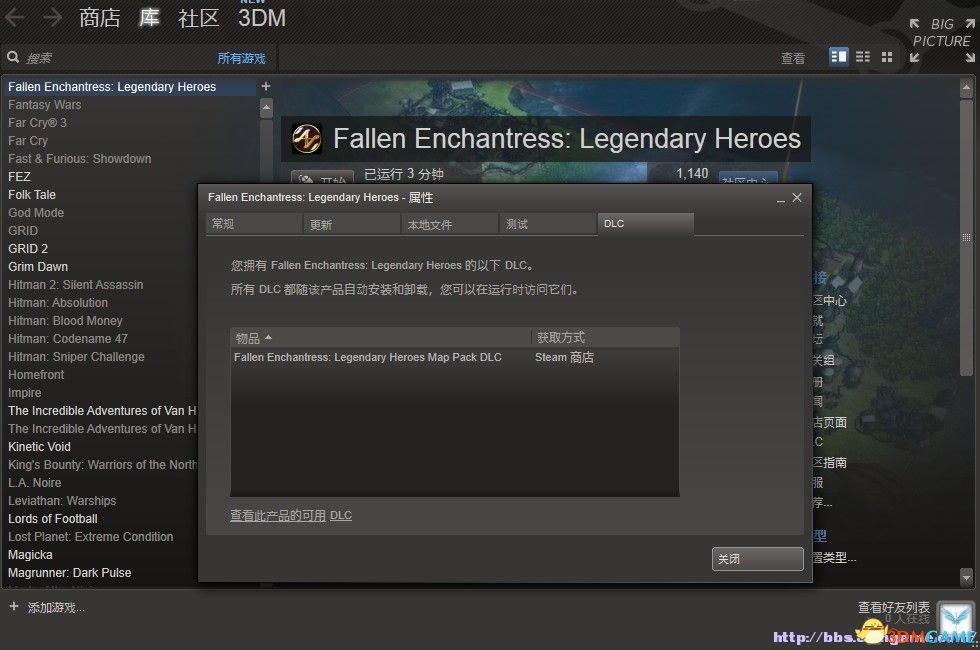 QQ截图20130621055240.jpg QQ截图20130621055240.jpg