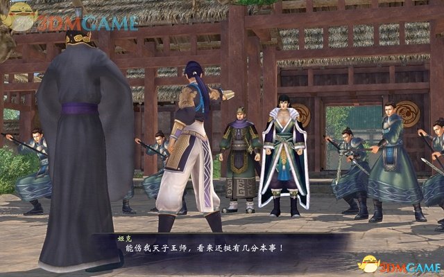 轩辕剑6 图文全攻略 全宝箱封印之蛋收集全支线任务