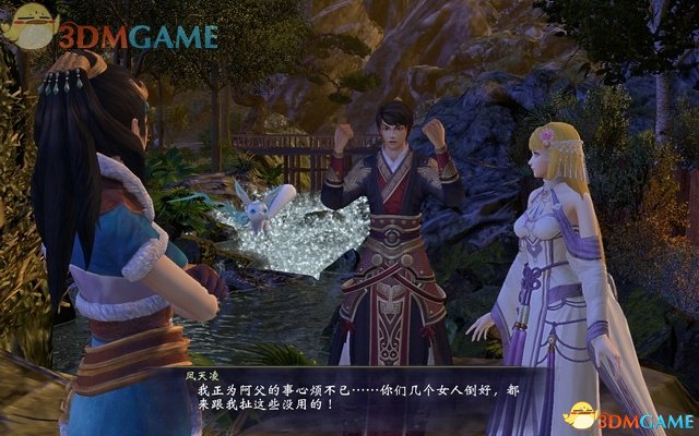 轩辕剑6 图文全攻略 全宝箱封印之蛋收集全支线任务