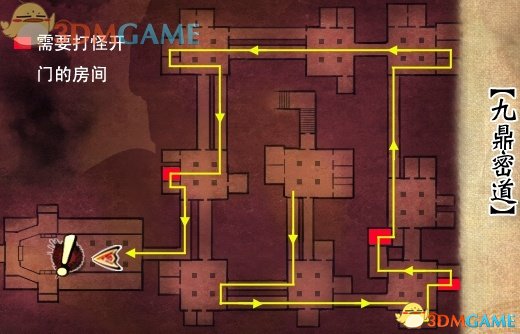 轩辕剑6 图文全攻略 全宝箱封印之蛋收集全支线任务