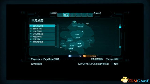 失落的星球3 快速旅行的方法 怎么快速旅行