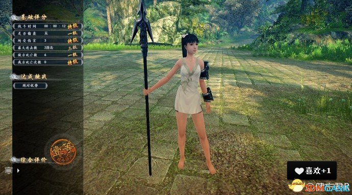 古剑奇谭2 漂亮的温泉装MOD