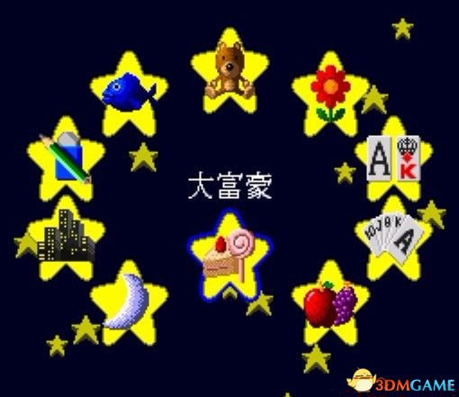 [SFC]《超级游戏集锦2》 日文版
