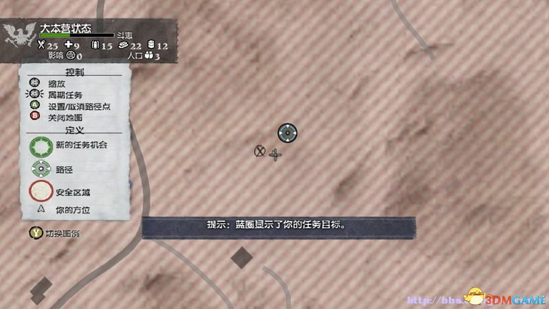 《腐烂国度PC版》图文教程攻略 道具战斗技能建筑全解析