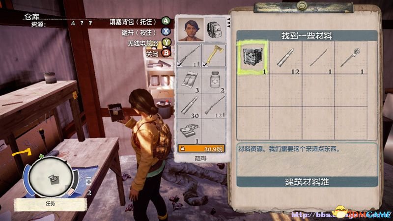《腐烂国度PC版》图文教程攻略 道具战斗技能建筑全解析