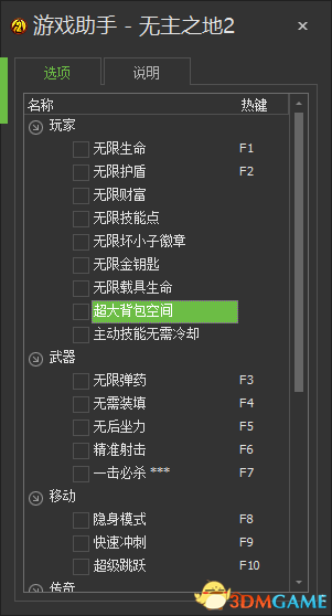 2013-10-10 8-09-44.png