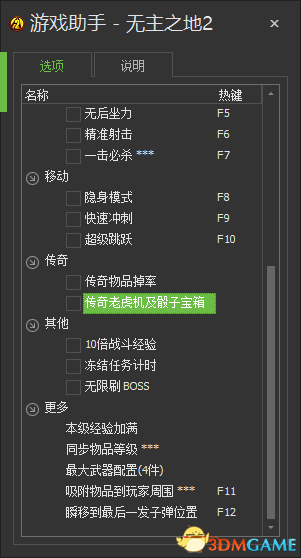 2013-10-10 8-10-04.png