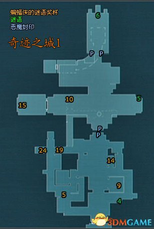 蝙蝠侠：阿卡姆之城 图文全攻略 全任务全收集全剧情