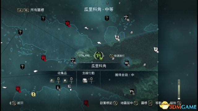 刺客信条4：黑旗 图文全攻略 全任务全收集全剧情