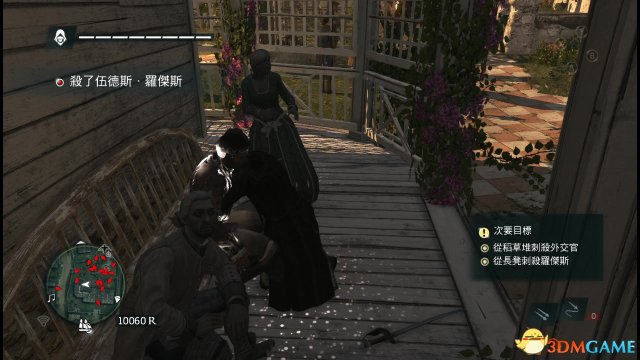 刺客信条4：黑旗 图文全攻略 全任务全收集全剧情