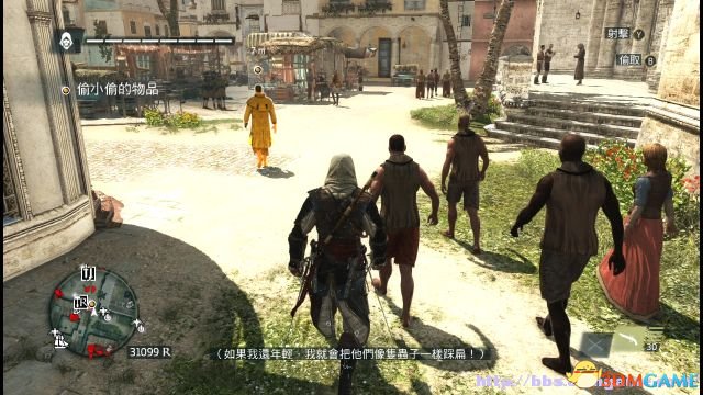 刺客信条4：黑旗 图文全攻略 全任务全收集全剧情