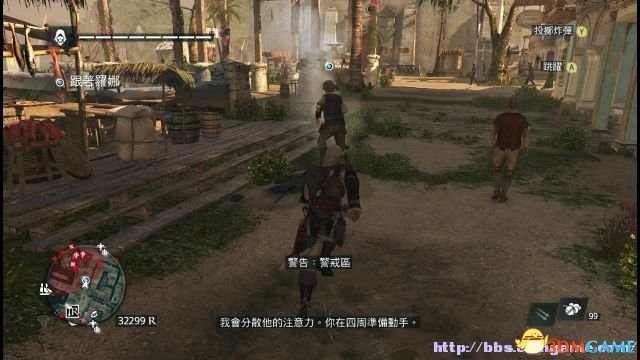 刺客信条4：黑旗 图文全攻略 全任务全收集全剧情