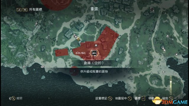 刺客信条4：黑旗 图文全攻略 全任务全收集全剧情