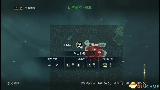 刺客信条4：黑旗 图文全攻略 全任务全收集全剧情