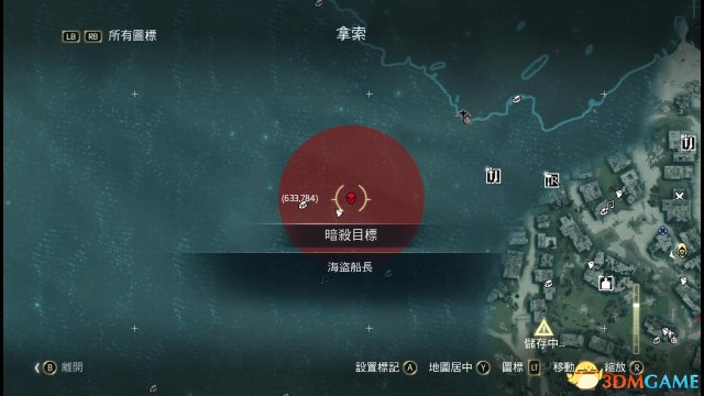 刺客信条4：黑旗 图文全攻略 全任务全收集全剧情