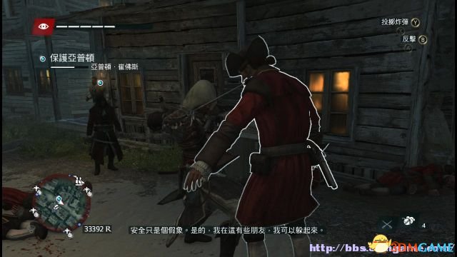 刺客信条4：黑旗 图文全攻略 全任务全收集全剧情