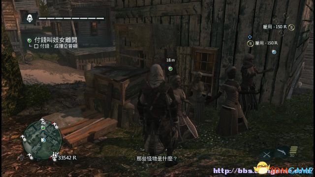 刺客信条4：黑旗 图文全攻略 全任务全收集全剧情