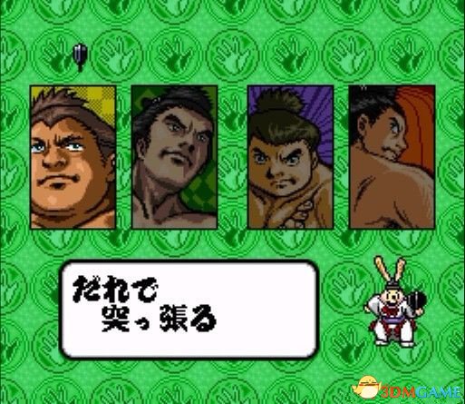 [SFC]《大相扑-立身出世篇》修改版