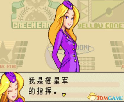 [GBA]《高级战争》中文版