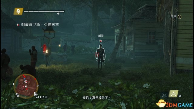 刺客信条4：黑旗 图文全攻略 全任务全收集全剧情