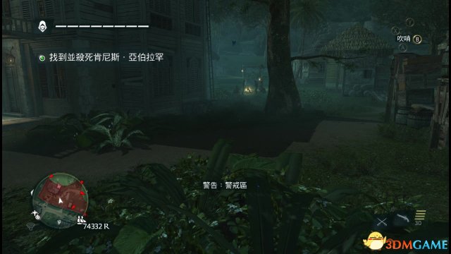 刺客信条4：黑旗 图文全攻略 全任务全收集全剧情