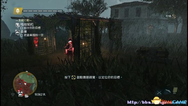 刺客信条4：黑旗 图文全攻略 全任务全收集全剧情
