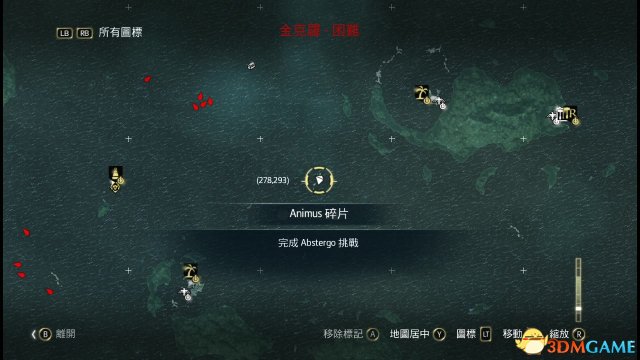 刺客信条4：黑旗 图文全攻略 全任务全收集全剧情