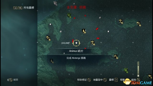 刺客信条4：黑旗 图文全攻略 全任务全收集全剧情