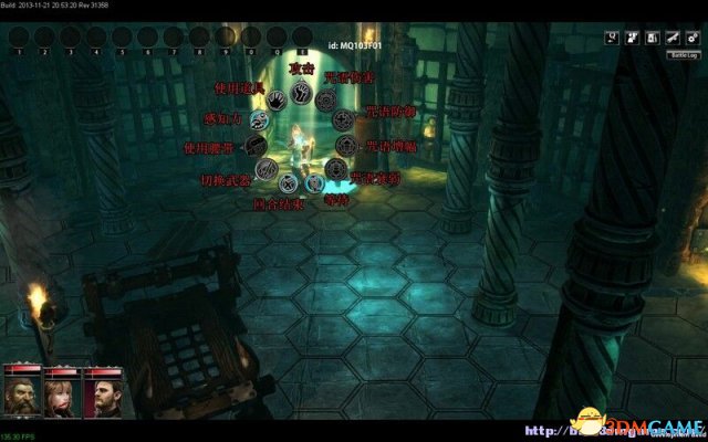 黑色守卫 快捷菜单功能说明解析