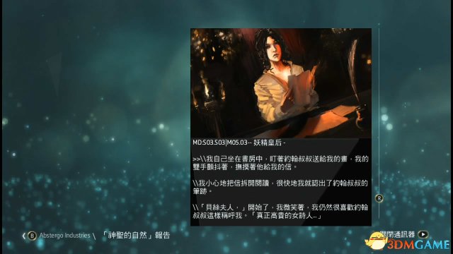 刺客信条4：黑旗 图文全攻略 全任务全收集全剧情