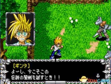 [GBA]《打开天堂大门》中文版