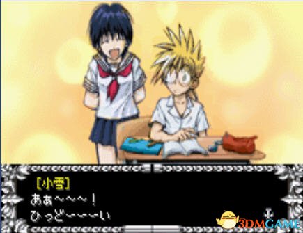 [GBA]《打开天堂大门》中文版