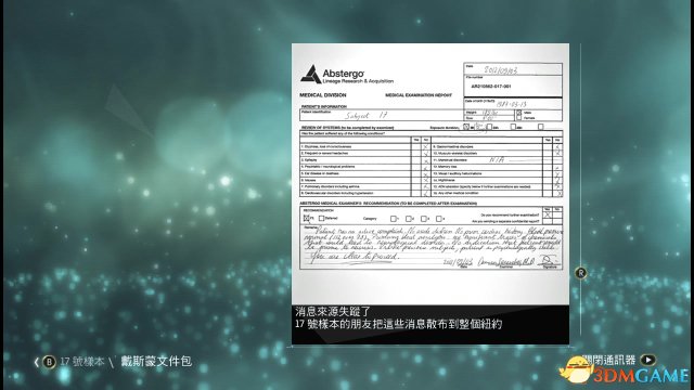 刺客信条4：黑旗 图文全攻略 全任务全收集全剧情