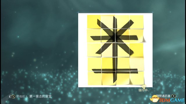 刺客信条4：黑旗 图文全攻略 全任务全收集全剧情