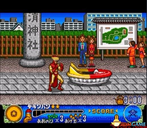 [SFC]《幽浮假面战士》英文版