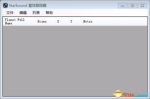星界边境 星球跟踪器v1.2.0 汉化版