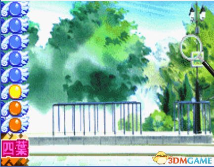 [GBA]《妹妹公主》中文版