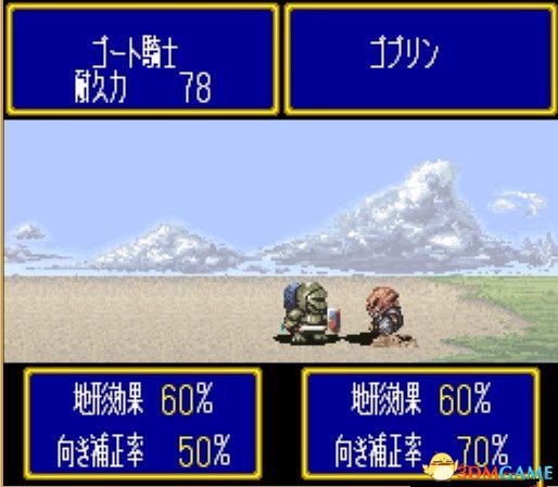 [SFC]《英雄圣战》日文版