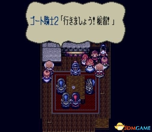 [SFC]《英雄圣战》日文版