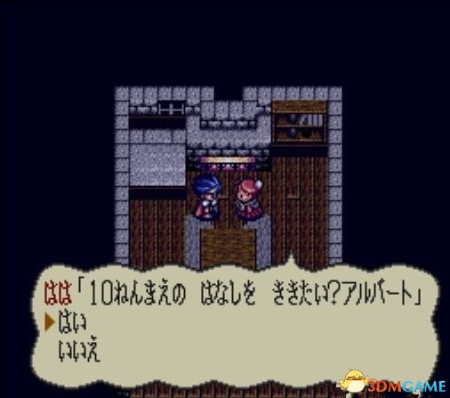 [SFC]《英雄圣战》日文版