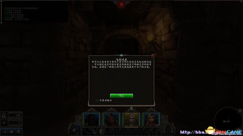 魔法门10:传承 图文全攻略 系统教程全流程剧情攻略