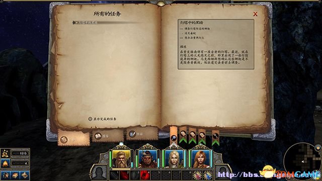 魔法门10：传承 图文全攻略 系统教程全流程剧情攻略