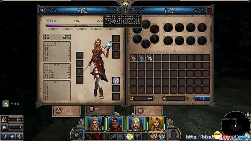 魔法门10：传承 图文全攻略 系统教程全流程剧情攻略