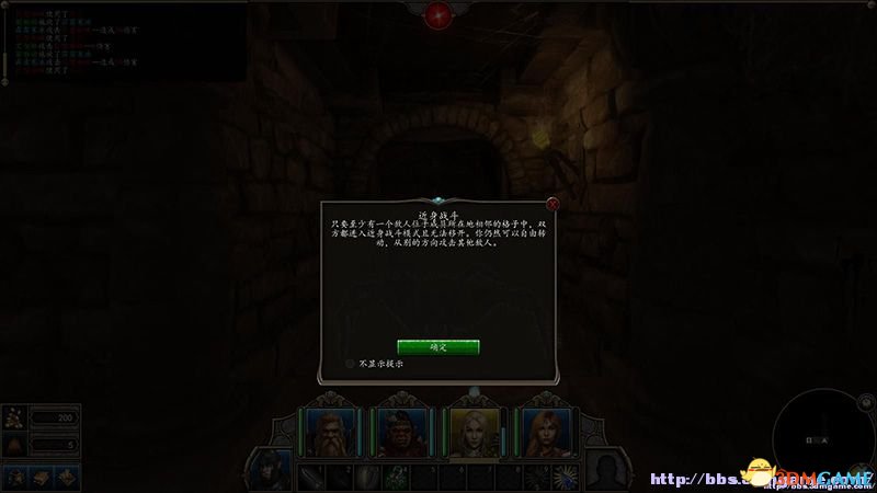 魔法门10：传承 图文全攻略 系统教程全流程剧情攻略