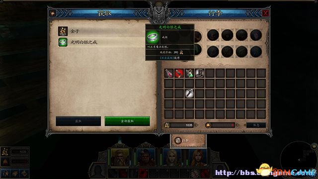 魔法门10：传承 图文全攻略 系统教程全流程剧情攻略